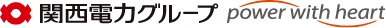 関西電力グループ